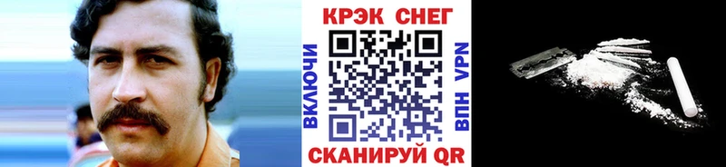 Купить закладку A-PVP Канабис Мефедрон ГАШ COCAIN Богучар