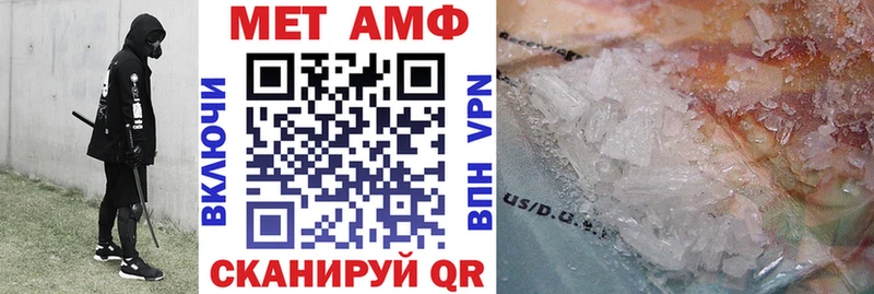 Купить Богучар Amphetamine Premium