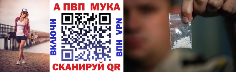 Купить закладки  Богучар  Alpha PVP крисы CK 