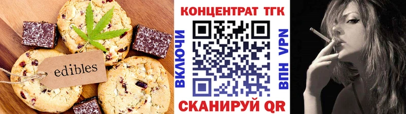 Canna-Cookies марихуана  Купить  Богучар 