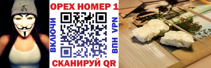 Купить  Богучар  КОКАИН Fish Scale 