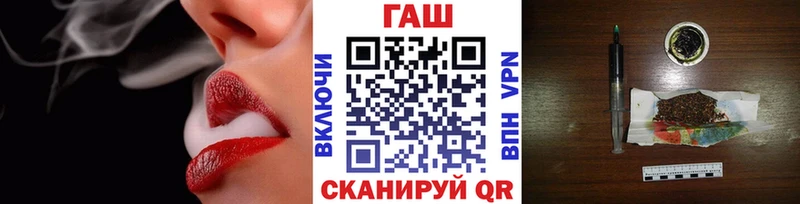 Гашиш хэш  Купить закладки  Богучар 