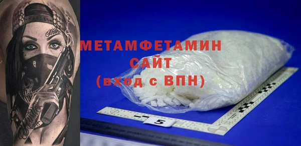 амф Балахна