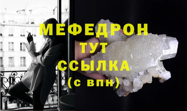амф Балахна