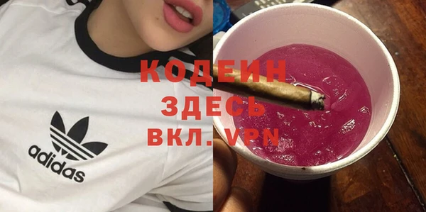амф Балахна
