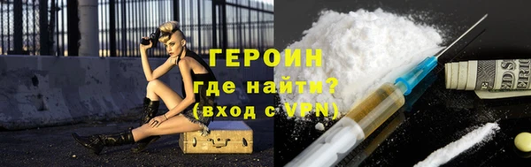 героин Баксан