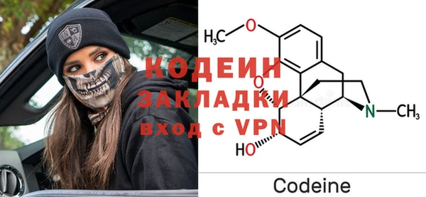 амф Балахна
