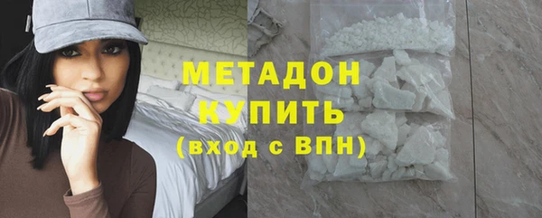 амф Балахна