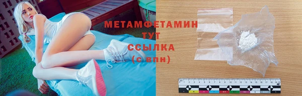 амф Балахна