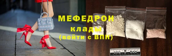амф Балахна