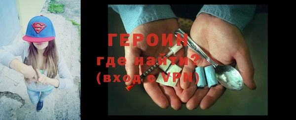 амф Балахна