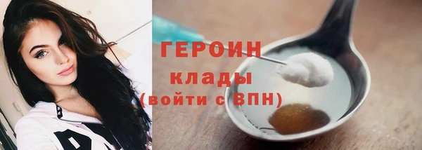 героин Баксан