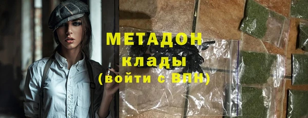 амф Балахна