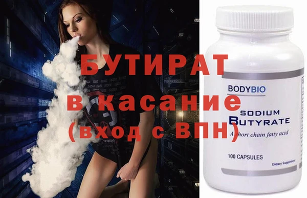 амф Балахна