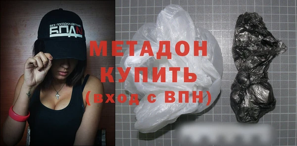 амф Балахна