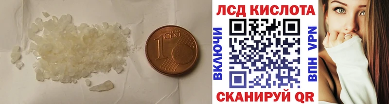 Купить закладки  Богучар  ЛСД экстази ecstasy 