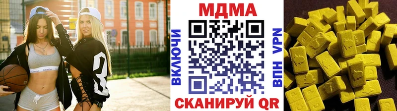 Купить где  Богучар  MDMA VHQ 