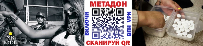 Купить где Богучар Метадон кристалл