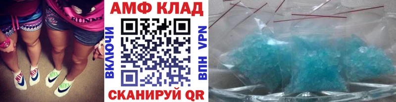 Метамфетамин винт  Купить закладки  Богучар 