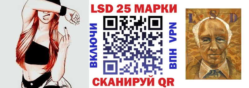 Марки 25I-NBOMe 1,8мг Купить закладки Богучар