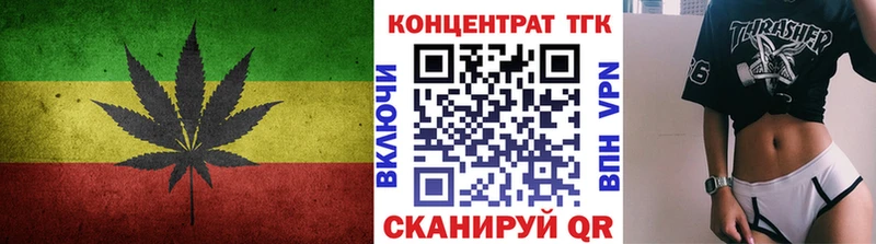 Дистиллят ТГК концентрат Купить Богучар